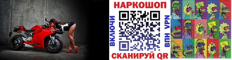 Где продают наркотики Краснокамск КОКАИН OMG зеркало Марихуана Меф мяу мяу Амфетамин