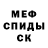 ГЕРОИН гречка Foxs show
