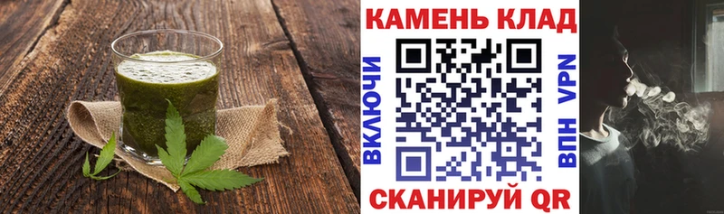 купить наркотик  Краснокамск  Еда ТГК марихуана 