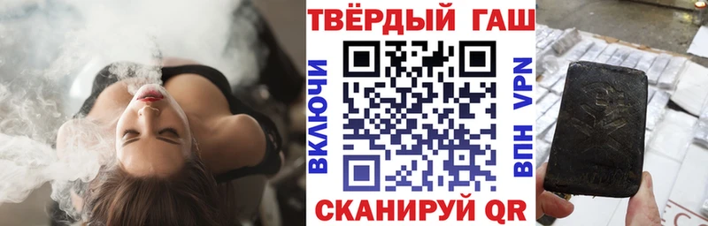 Гашиш 40% ТГК Краснокамск