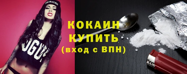 альфа пвп VHQ Балахна