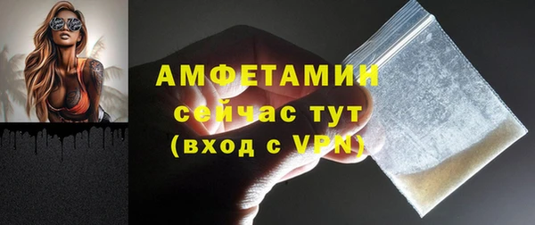 мефедрон Балабаново