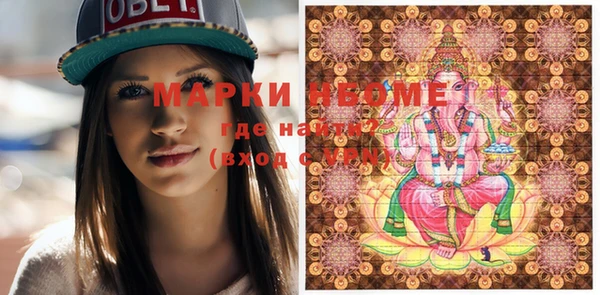 мефедрон Балабаново