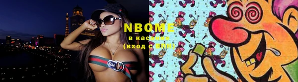 альфа пвп VHQ Балахна