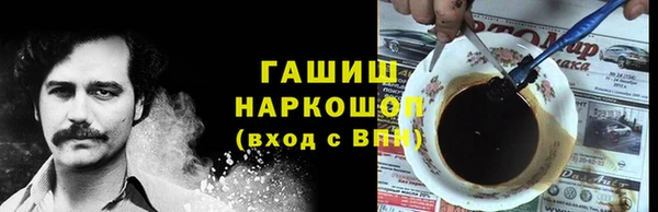 амф Баксан