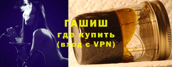 альфа пвп VHQ Балахна