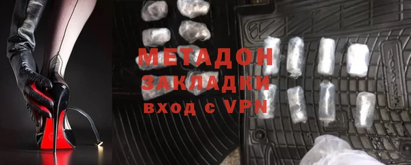 мефедрон Балабаново