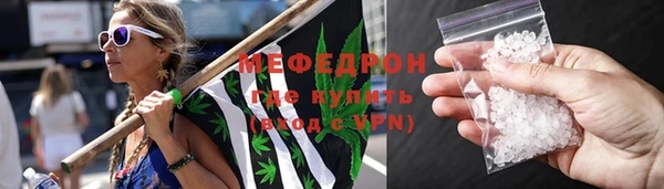 альфа пвп VHQ Балахна