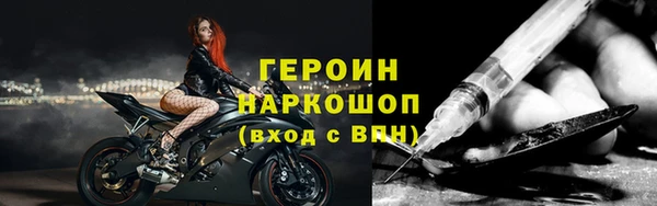 мефедрон Балабаново