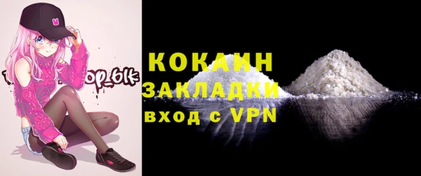 альфа пвп VHQ Балахна