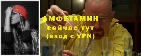 альфа пвп VHQ Балахна