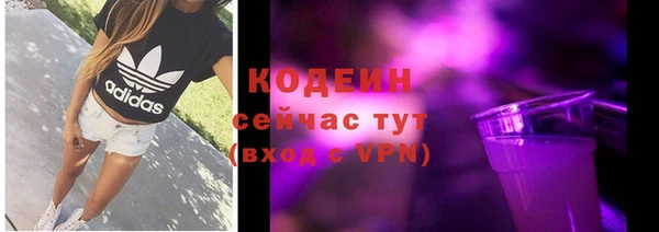 амф Баксан
