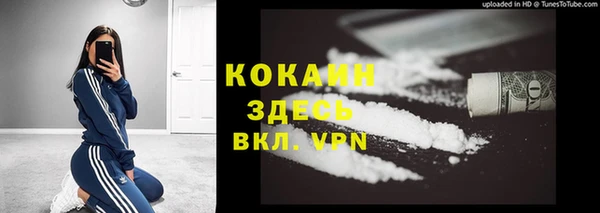альфа пвп VHQ Балахна