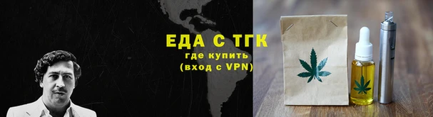 альфа пвп VHQ Балахна