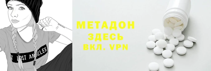 альфа пвп VHQ Балахна