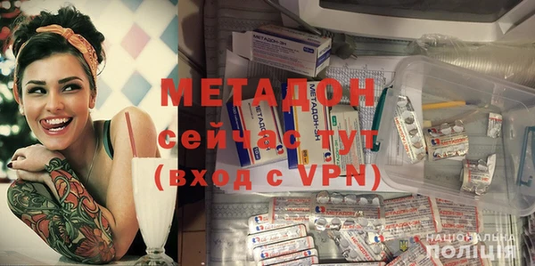 альфа пвп VHQ Балахна
