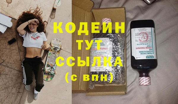 альфа пвп Рославль