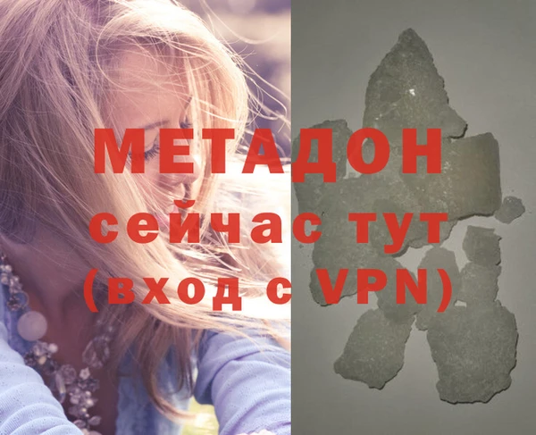 мефедрон Балабаново