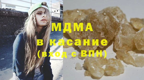ПСИЛОЦИБИНОВЫЕ ГРИБЫ Россошь