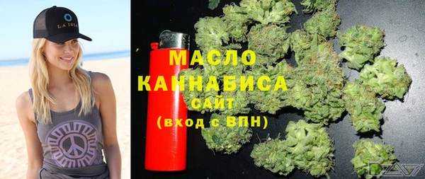 мефедрон Балабаново