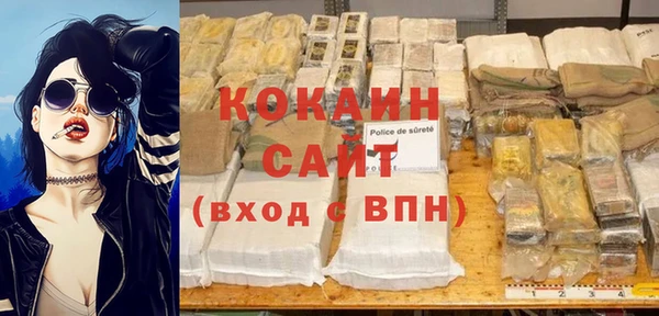 альфа пвп VHQ Балахна
