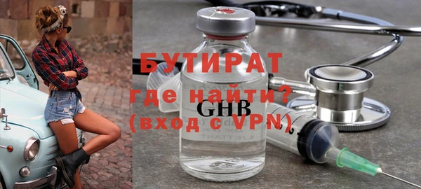 альфа пвп VHQ Балахна