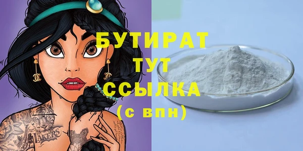 мефедрон Балабаново