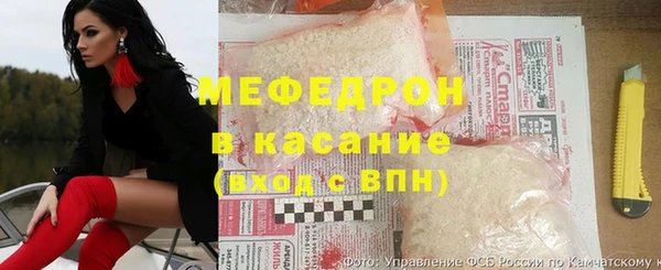 мефедрон Балабаново