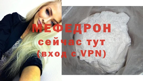 амф Баксан