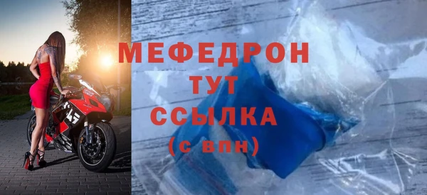 мефедрон Балабаново