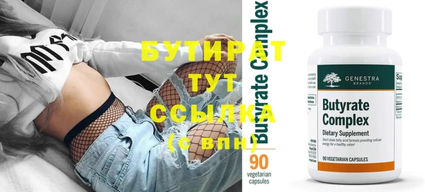 амф Баксан