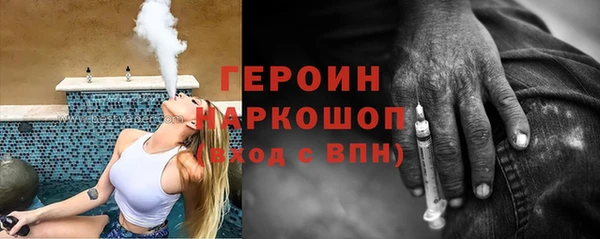 мефедрон Балабаново