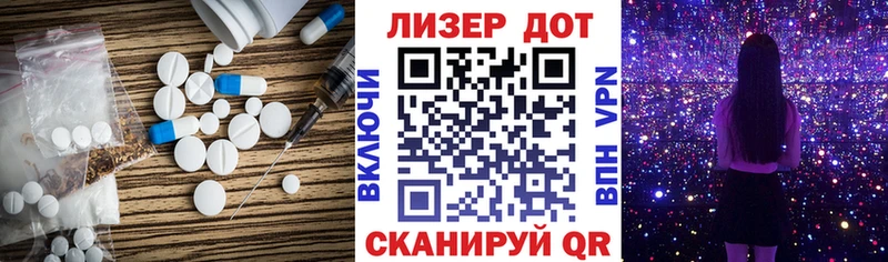 Лсд 25 экстази ecstasy Краснокамск
