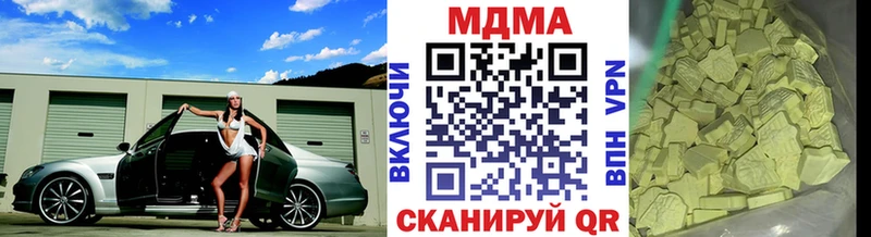 MDMA Molly наркотики Краснокамск