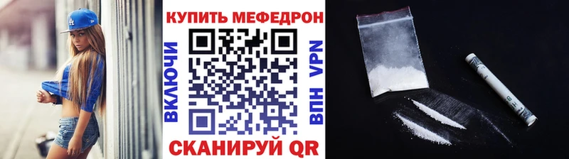нарко площадка Telegram  Краснокамск  МЯУ-МЯУ мука  хочу наркоту 