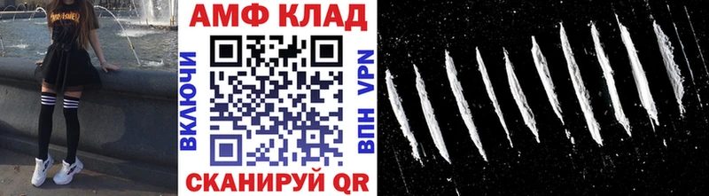 Первитин Methamphetamine  Краснокамск 