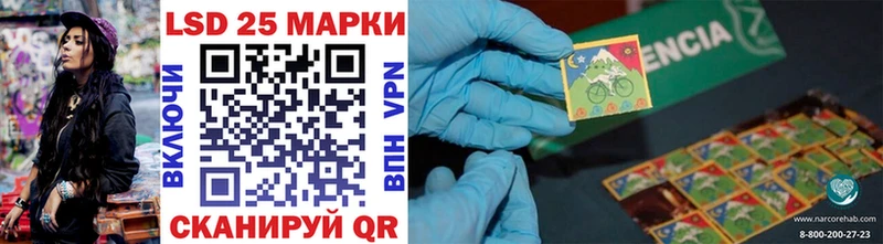 Марки NBOMe 1,8мг  Краснокамск 
